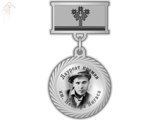 Лауреат медалӗ