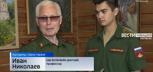chgtrk.ru видеовӗнчен илнӗ сӑнӳкерчӗк