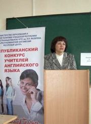 Сидорова Людмила Николаевна