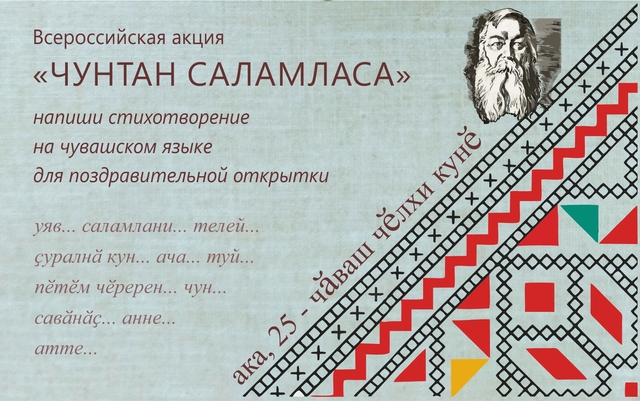 culture.cap.ru сӑнӳкерчӗкӗ