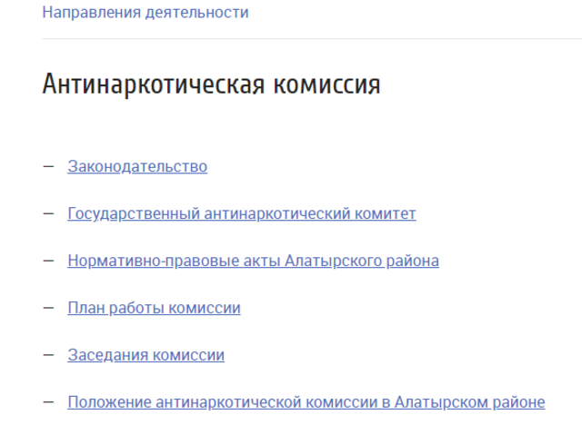 alatr.cap.ru сайтран илнӗ скриншот