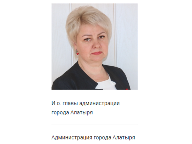Елена Ермолаева. galatr.cap.ru сайтран илнӗ скриншот