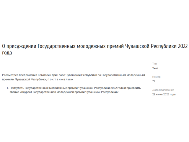 cap.ru порталтан илнӗ скриншот