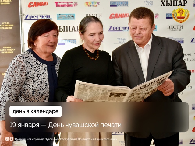 vk.com/gov_cap_ru сӑнӳкерчӗкӗ