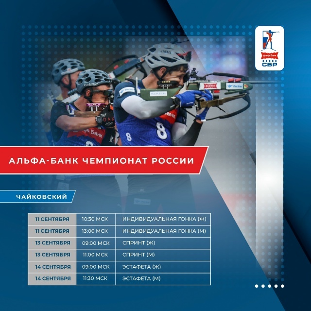 Олимп резервӗн 2-мӗш спорт шкулӗ халӑх тетелӗнче вырнаҫтарнӑ сӑнӳкерчӗк