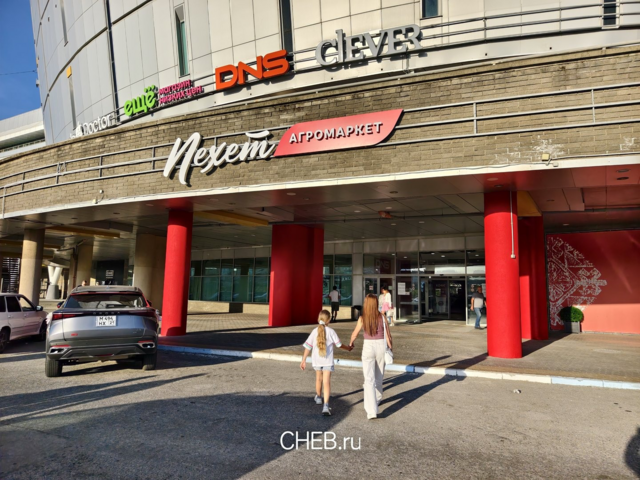 «Ҫыхӑнура» форумра вырнаҫтарнӑ сӑнӳкерчӗк