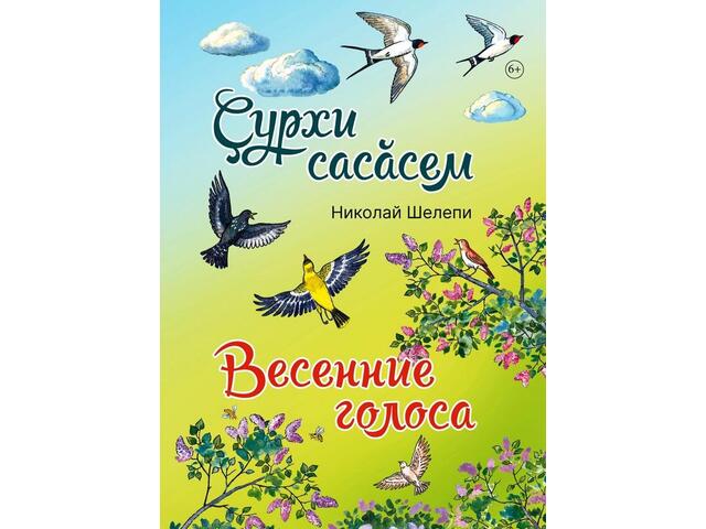 chuvbook.ru сӑнӳкерчӗкӗ