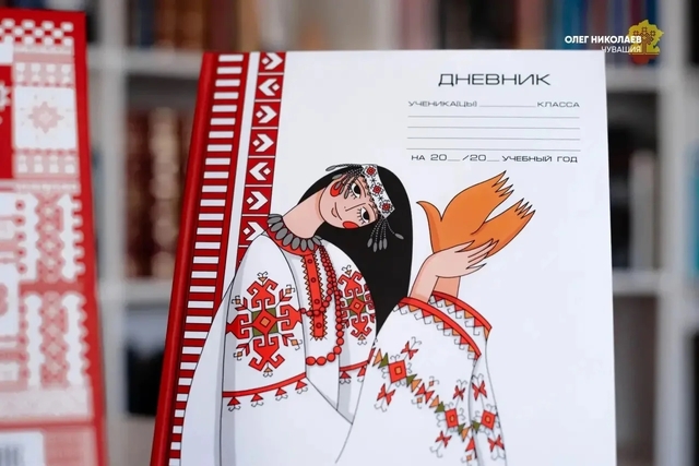 «Чӑваш Ен»  издательство сӑнӳкерчӗкӗ